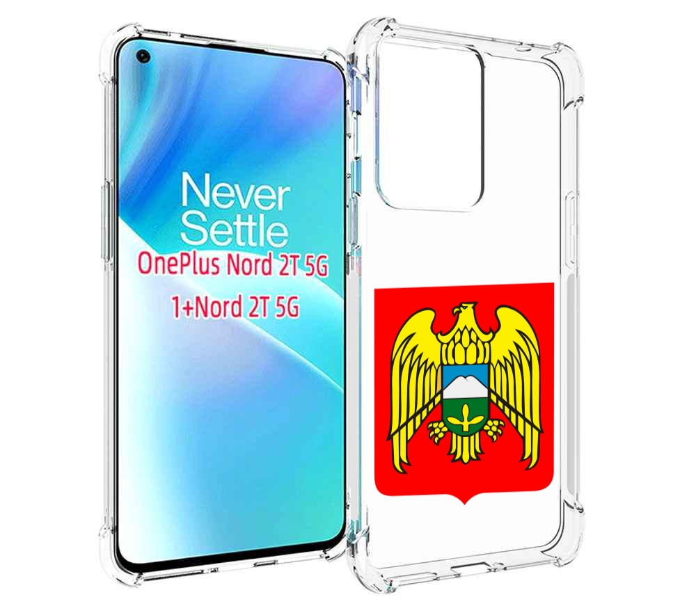 

Чехол MyPads герб-кабардино-балкария-нальчик для OnePlus Nord 2T, Прозрачный, Tocco