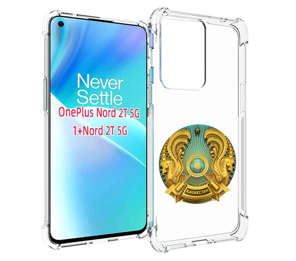 

Чехол MyPads герб-казахстана для OnePlus Nord 2T, Прозрачный, Tocco