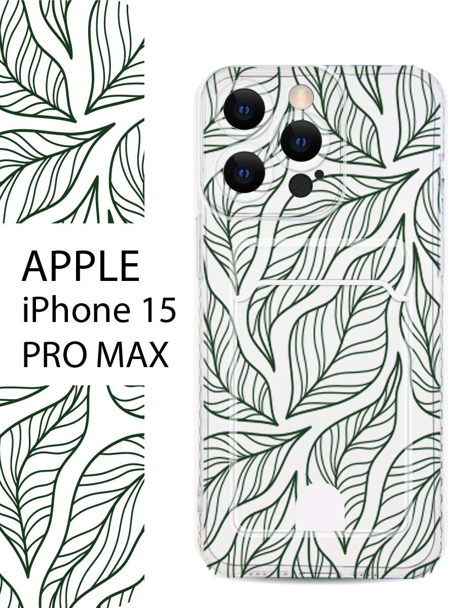 Чехол Casing-Soft Apple iPhone 15 Pro Max для Apple iPhone 15 Pro Max Листья