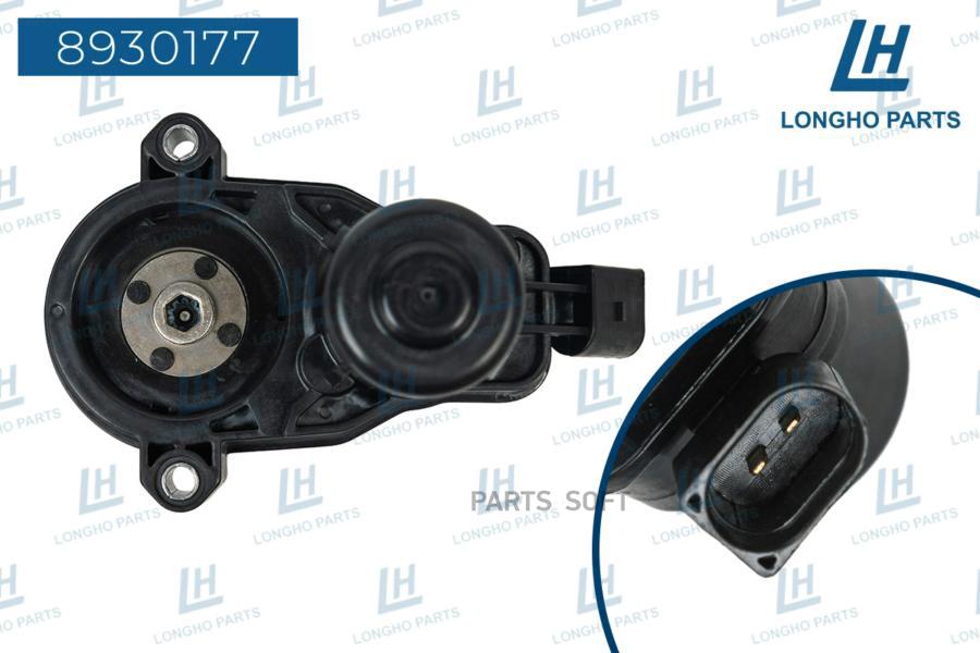 

Блок управления стояночным тормозом MAZDA CX5 KA0G268EXA