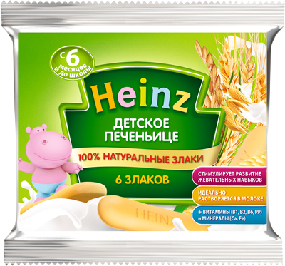 фото Печенье heinz 6 злаков детское с 6 месяцев 60 г