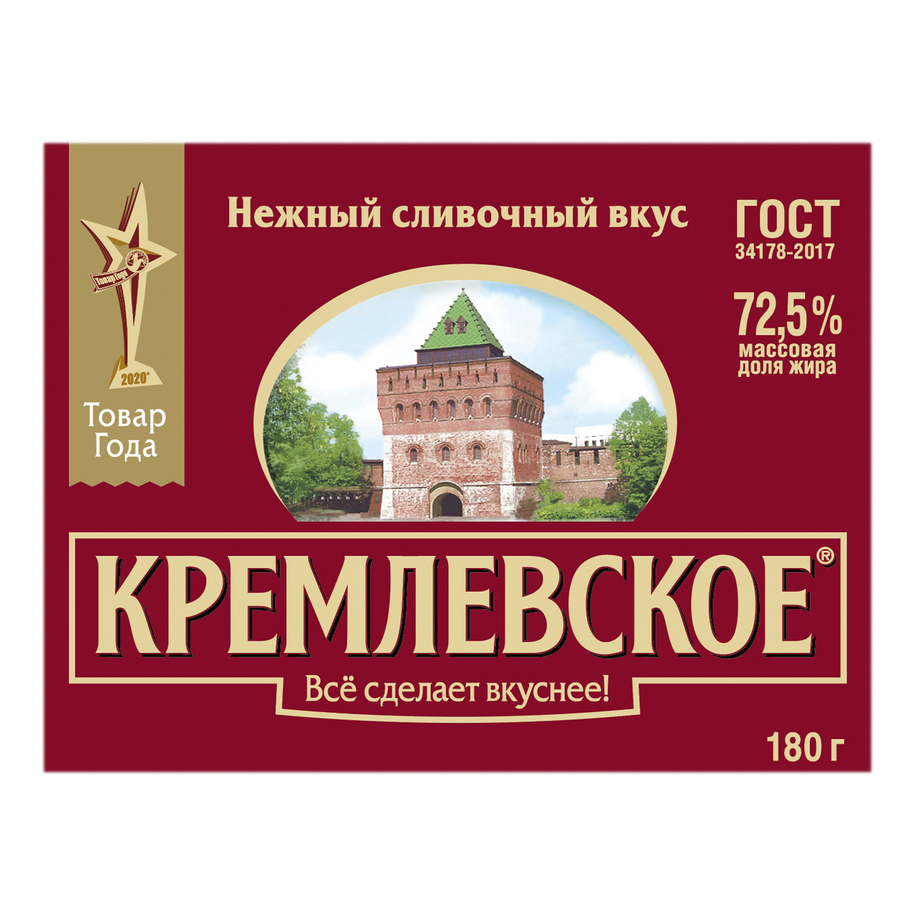 Спред растительно-жировой Кремлевское 72,5% БЗМЖ 180 г