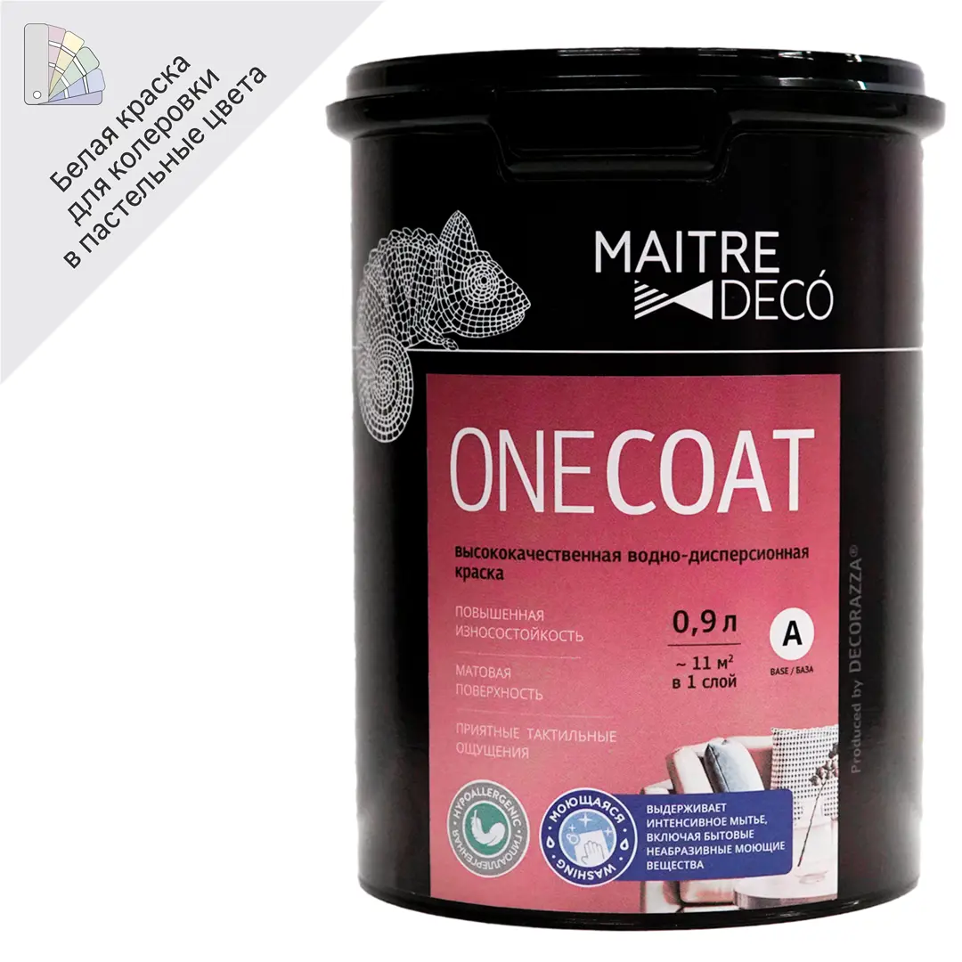 фото Краска для интерьера maitre deco one coat белая база а 0.9 л