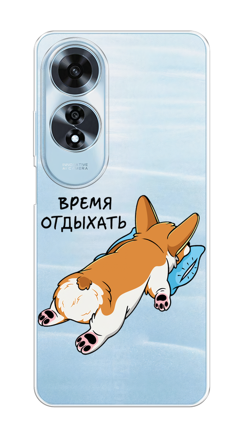 

Чехол на Oppo A60 "Корги отдыхает", Черный;коричневый;голубой, 2516950-1
