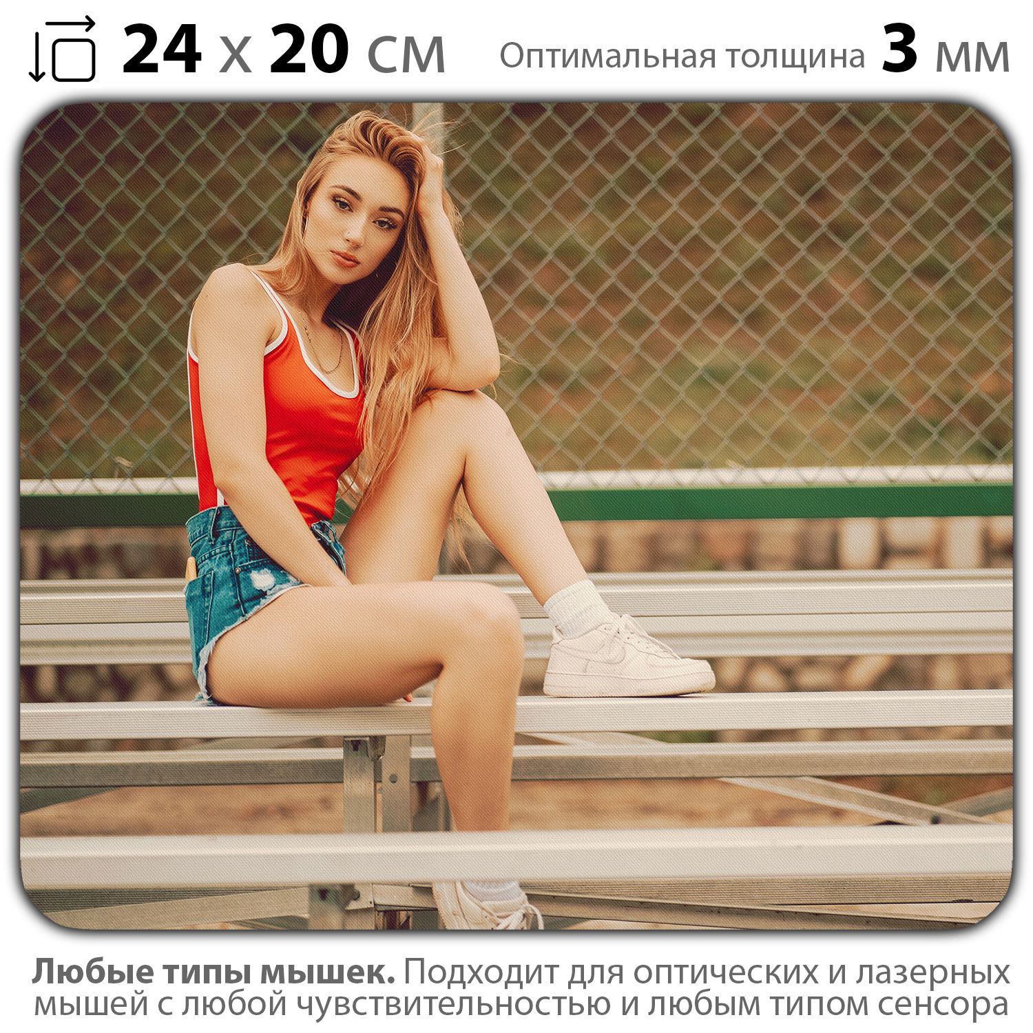 

Коврик для мыши NoBrand PAD03000744, Разноцветный, PAD03000744
