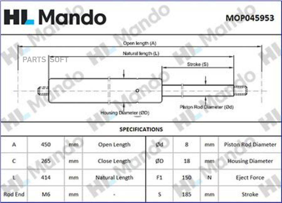 Mop045953 Амортизатор Багажника Vw Touareg 02> Mando MOP045953