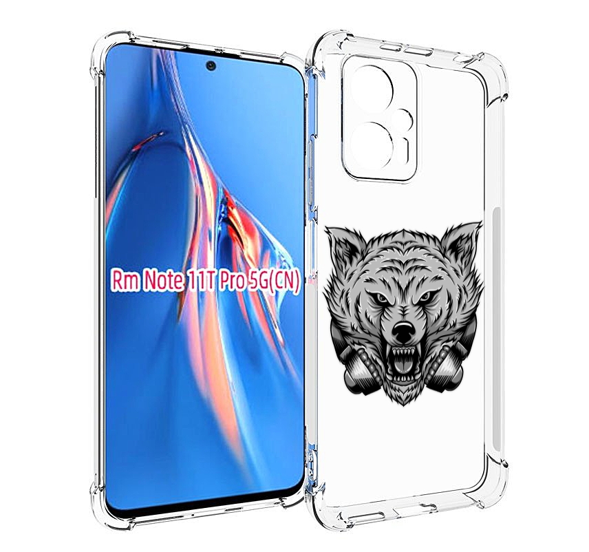 

Чехол MyPads Волк-в-наушниках мужской для Xiaomi Redmi Note 11T Pro / 11T Pro Plus / Po..., Прозрачный, Tocco