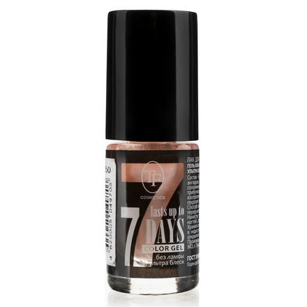 

Набор, TF, Лак для ногтей Color Gel № 250, Pearl, 3 шт.