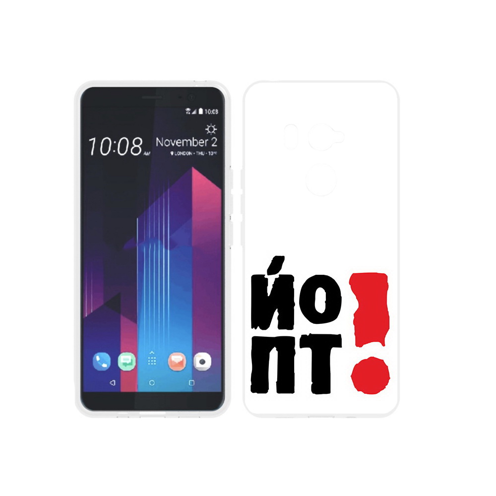 

Чехол MyPads Tocco для HTC U11 EYEs надписть абстракция, Прозрачный, Tocco