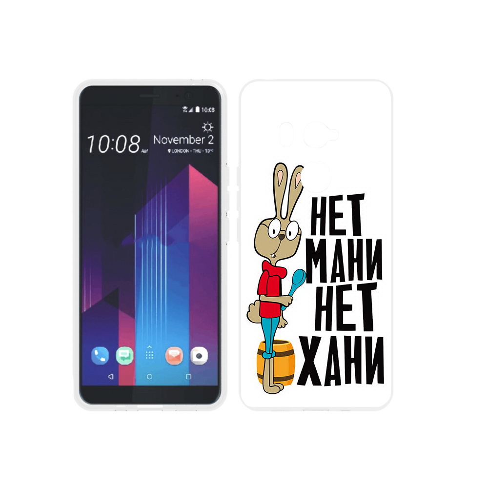 

Чехол MyPads Tocco для HTC U11 EYEs нет мани нет хани, Прозрачный, Tocco