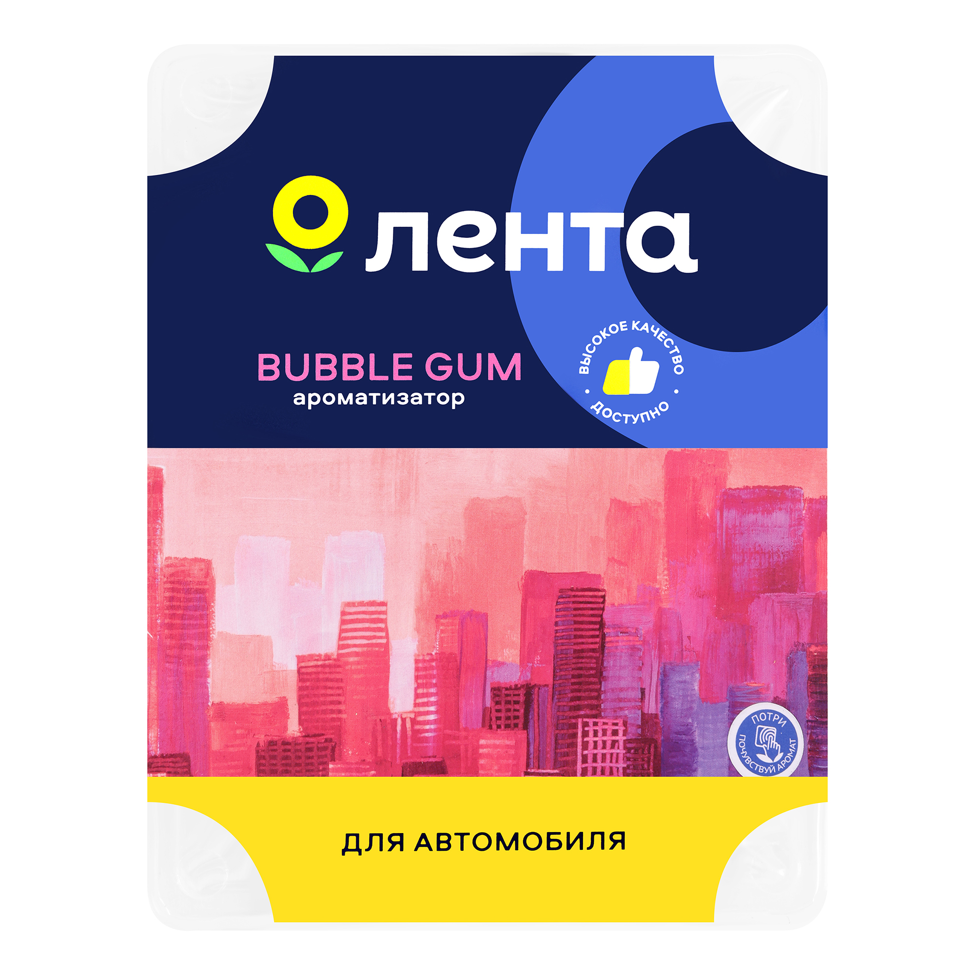 Ароматизатор в машину Лента City Bubble gum