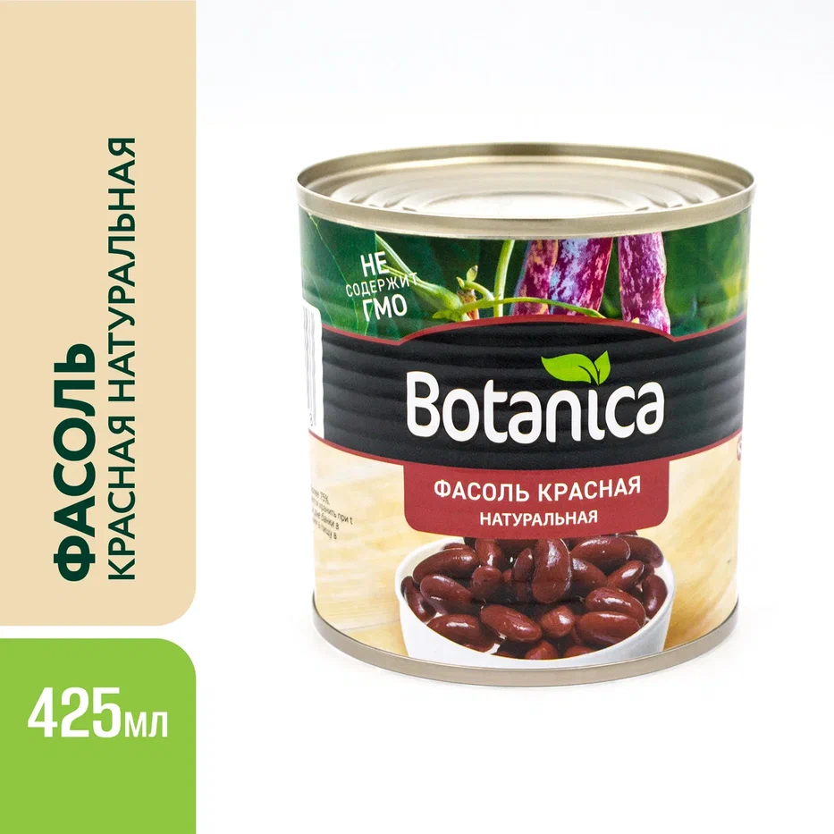 Фасоль Botanica красная натуральная 425 мл 79₽