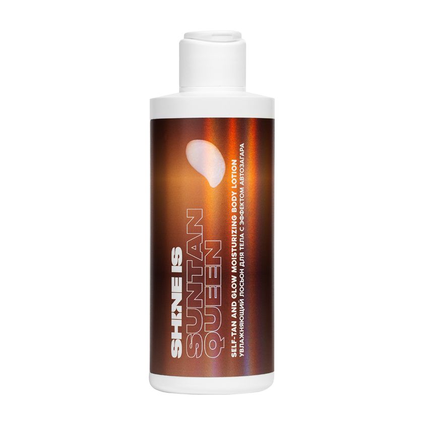 Лосьон Shine Is Self-Tan and Glow Moisturizing Body Lotion 880₽