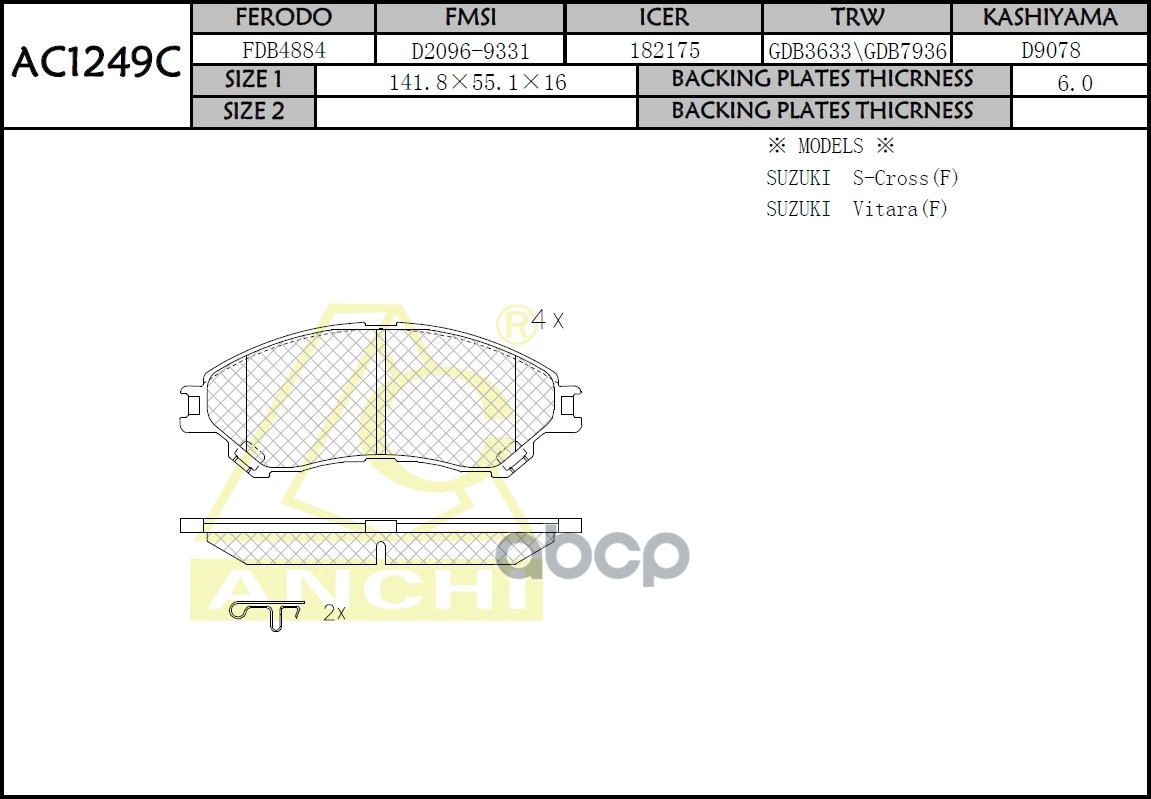 

Тормозные Колодки Anchi Ac1249c Suzuki Sx4 1.6 13- Front ANCHI арт. AC1249C