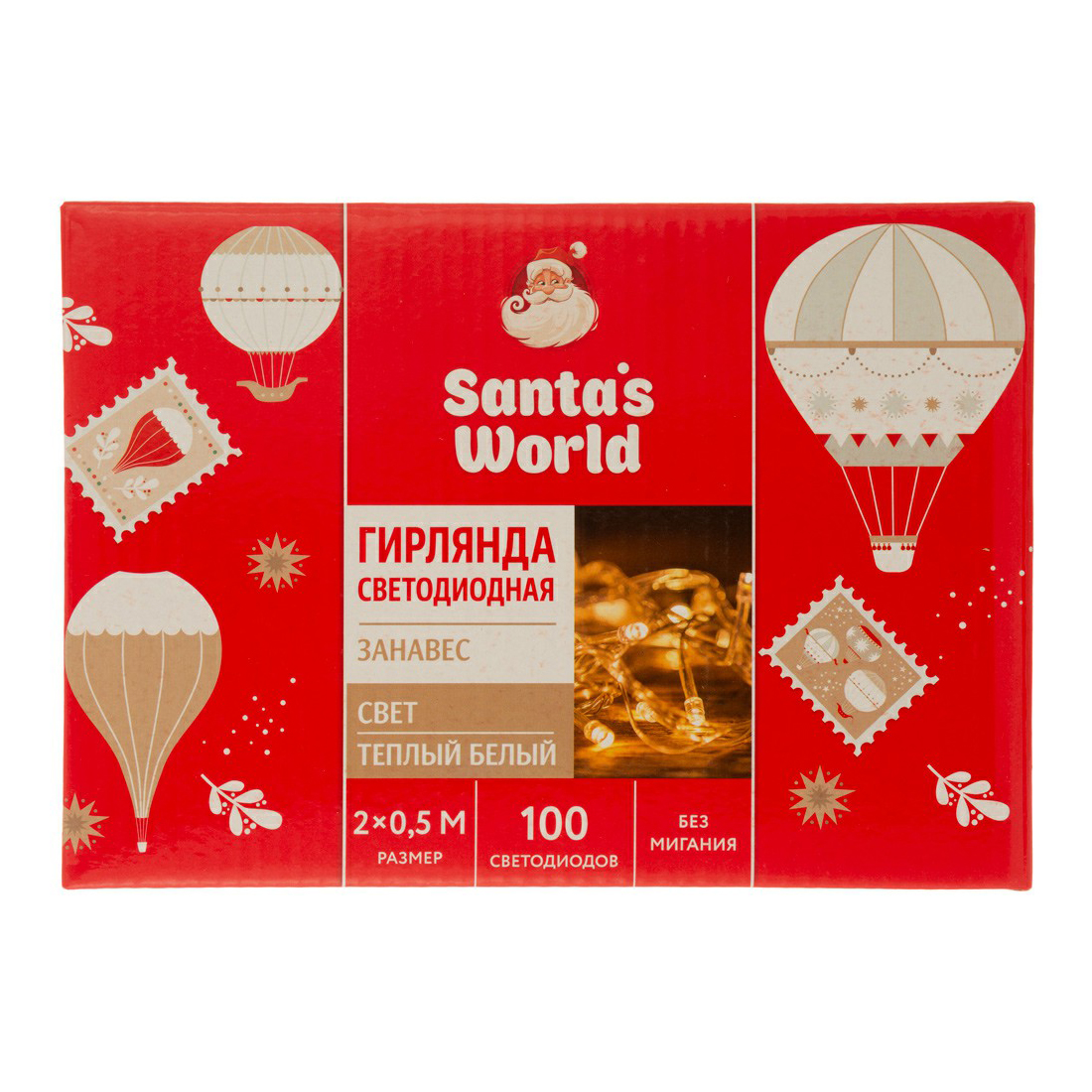 Гирлянда занавес Santa’s World 2 х 0,5 м теплый белый 100 ламп