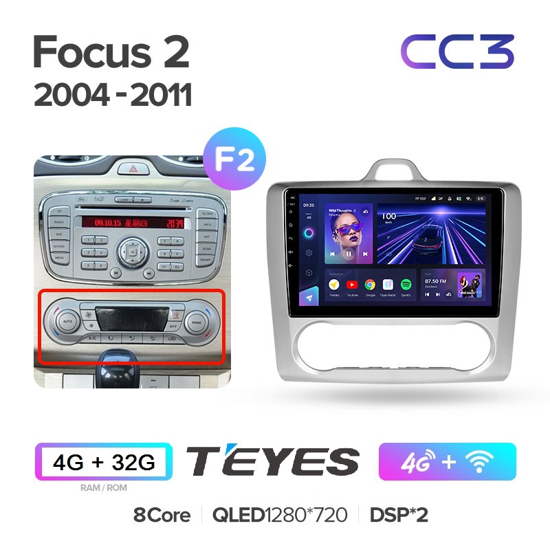 Автомагнитола Teyes CC3 4/32Гб Ford Focus 2 климат ANDROID, QLED экран