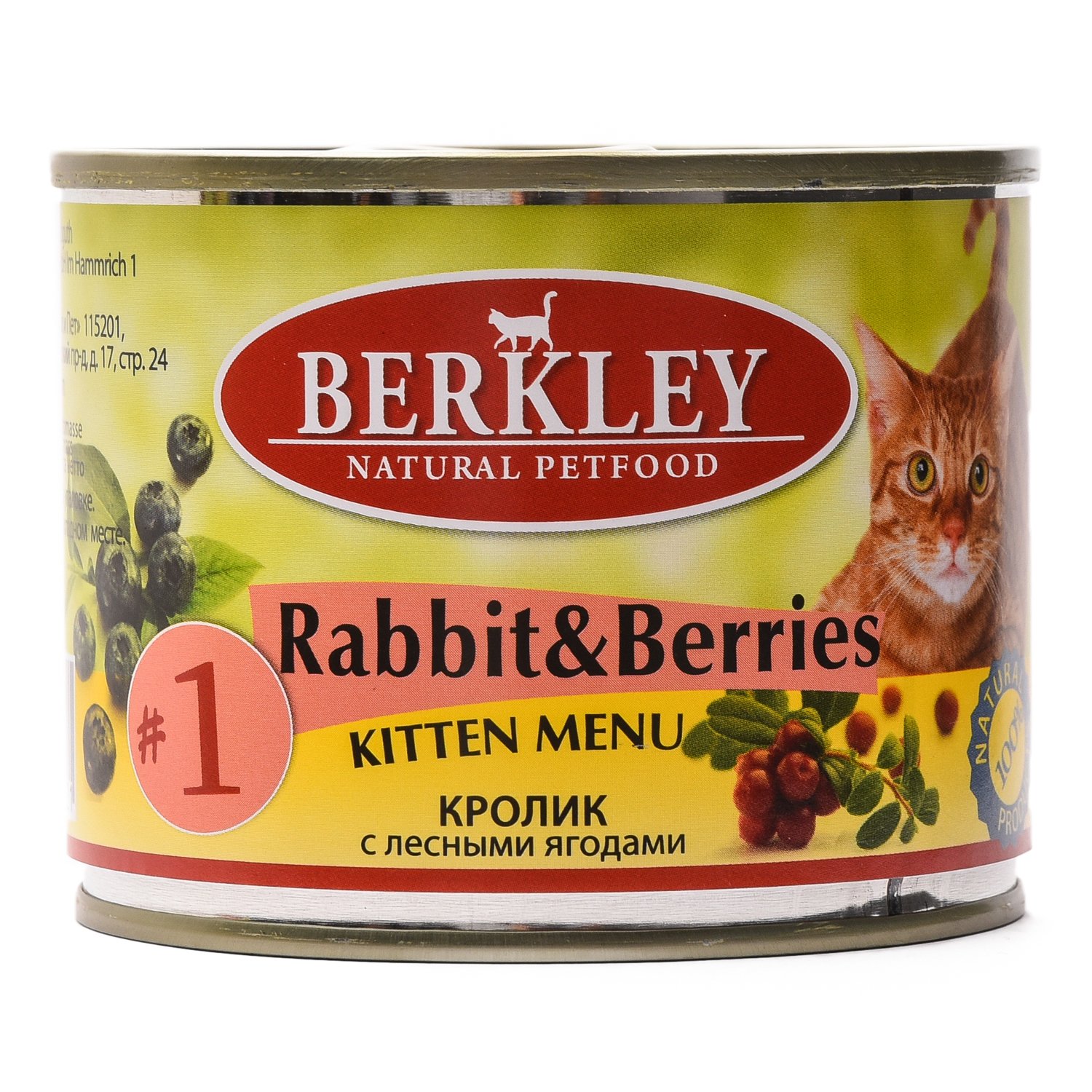 

Консервы для котят Berkley Kitten Menu №1, с кроликом и лесными ягодами, 6шт по 200г, Kitten Menu №1