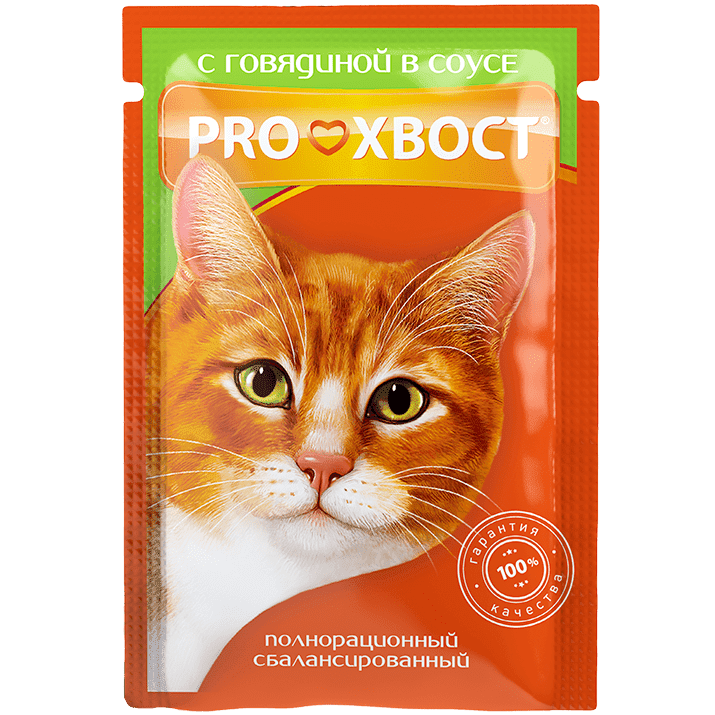 Влажный корм для кошек ProХвост, сговядиной в соусе, 85г