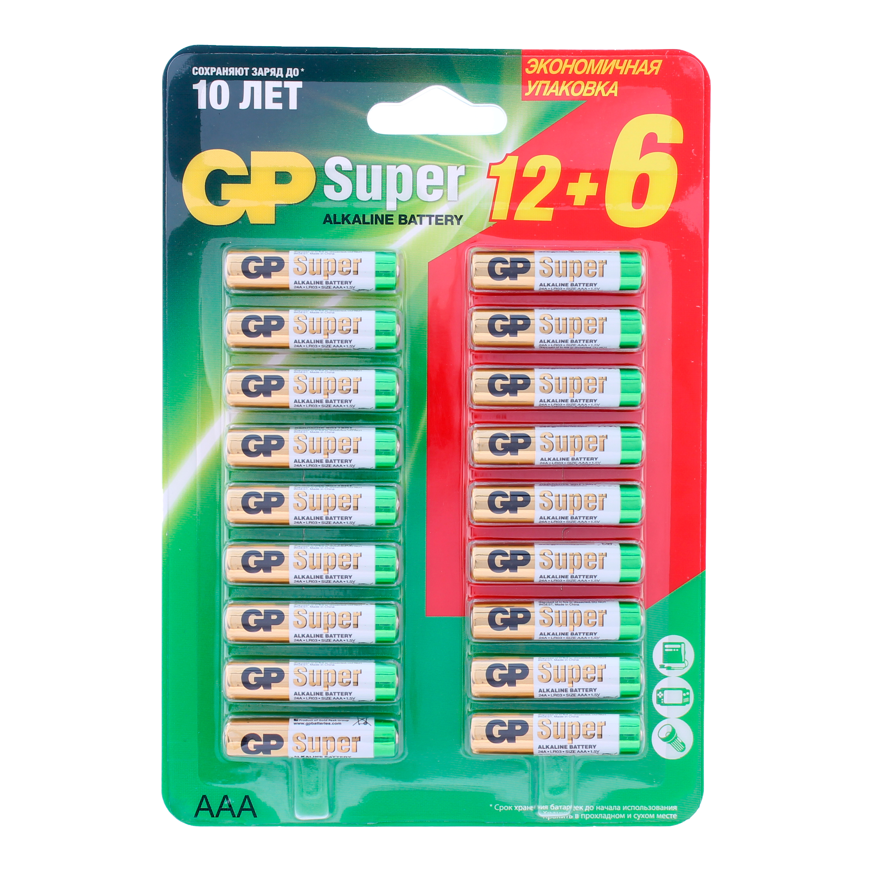 

Батарейка GP Super AАA (LR03), 12+6 (18 шт), 24A12/6-2CR18