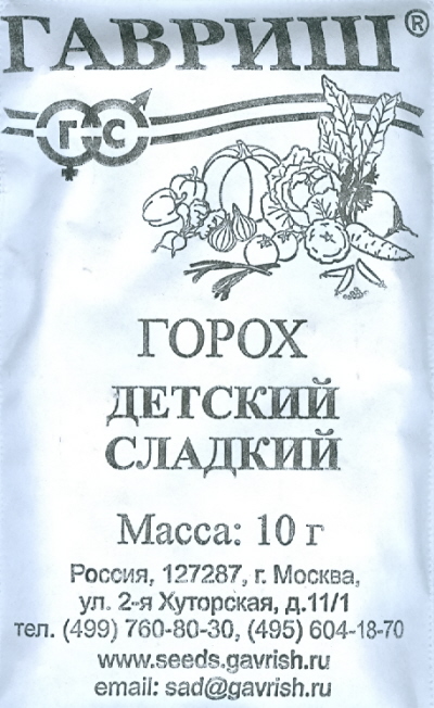 

Семена. Горох "Детский сладкий, сахарный" (вес: 10 г)