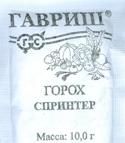 

Семена. Горох "Спринтер" (вес: 10 г)