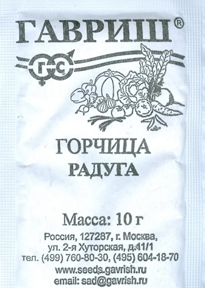 

Семена. Горчица белая "Радуга" (вес: 10 г)