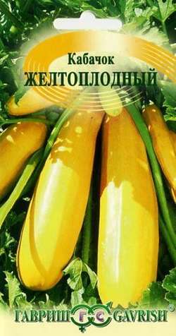 

Семена. Кабачок "Желтоплодный" (вес: 2,0 г)
