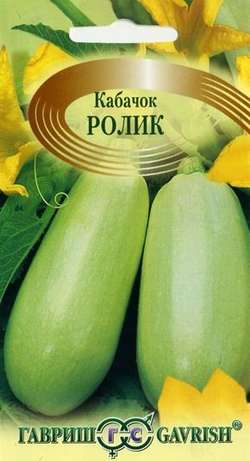 

Семена. Кабачок "Ролик" (вес: 2,0 г)