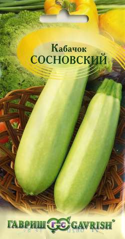 

Семена. Кабачок "Сосновский" (вес: 2,0 г)