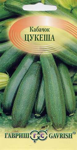

Семена. Кабачок "Цукеша" (вес: 2,0 г)