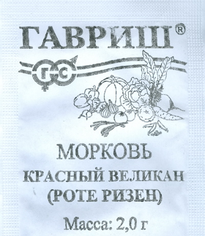 

Семена морковь Гавриш Красный великан (роте ризен) 1 уп.