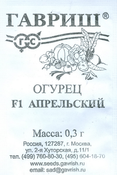 

Семена. Огурец "Апрельский F1" (вес: 0,3 г)