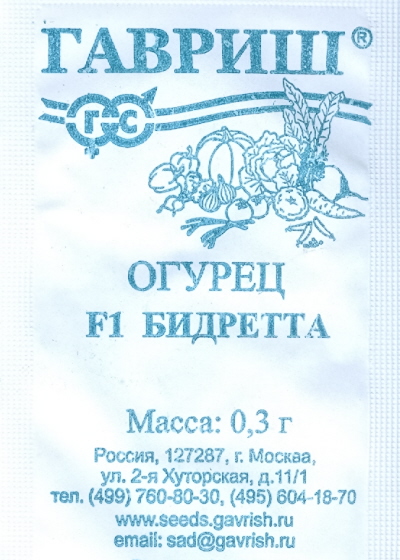 

Семена. Огурец "Бидретта F1" (вес: 0,3 г)