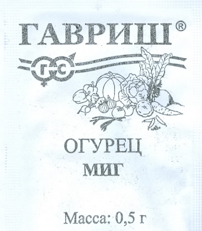 

Семена огурец Гавриш Миг 1 уп.