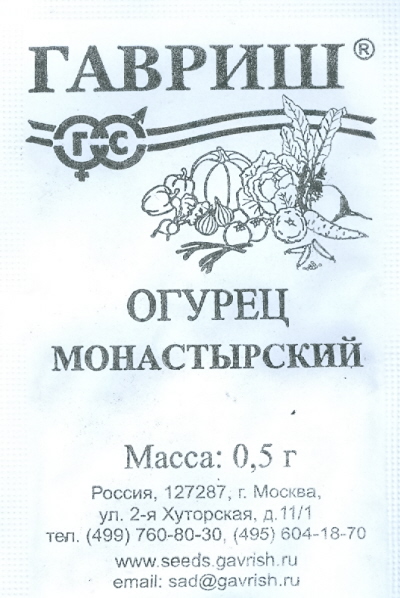 

Семена овощей Гавриш Огурец Монастырский 0,5 г