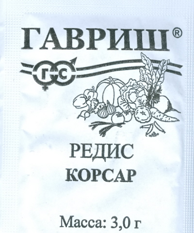 

Семена. Редис "Корсар" (вес: 3,0 г)
