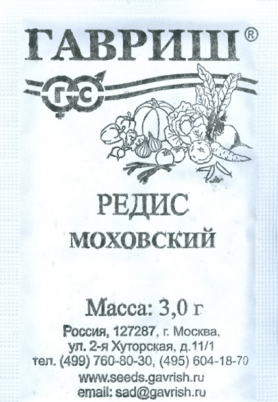 

Семена овощей Гавриш Редис Моховский 3,0 г