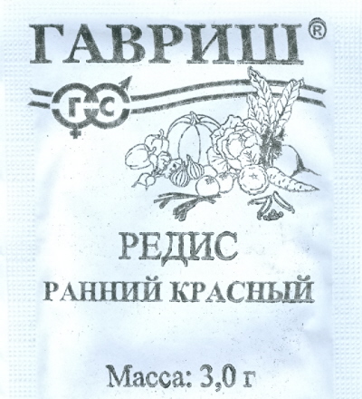 

Семена. Редис "Ранний красный" (вес: 3,0 г)