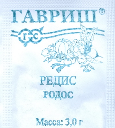 

Семена. Редис "Родос" (вес: 3,0 г)