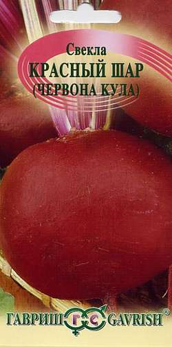 

Семена овощей Гавриш Свекла Красный шар Червона Кула 3,0 г