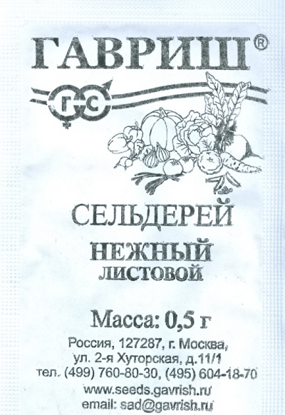 

Семена зелени и пряностей Гавриш Сельдерей листовой Нежный 0,5 г