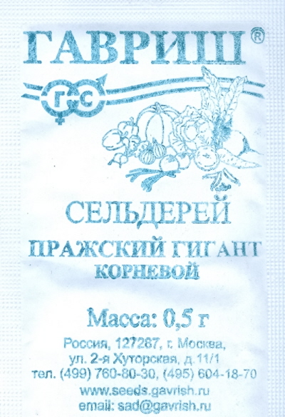 

Семена овощей Гавриш Сельдерей Пражский гигант корневой 0,5 г