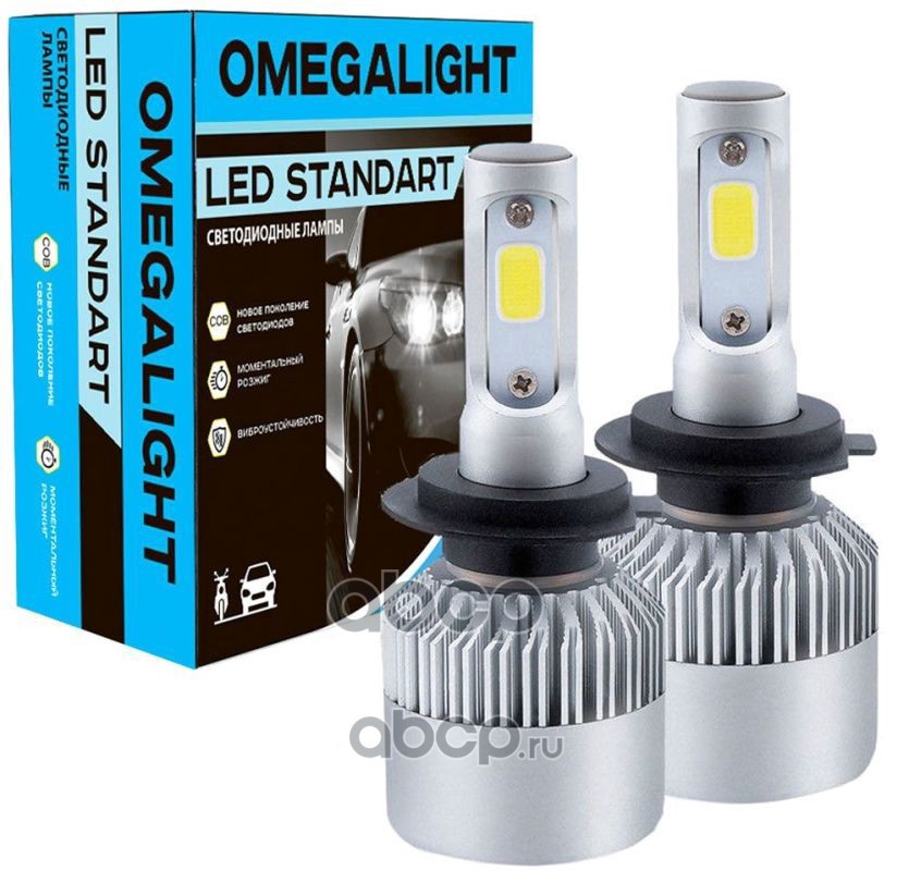 фото Лампа светодиодная 12v h7 17w 2400lm omega light standart 2 шт. omegalight olledh7st-1