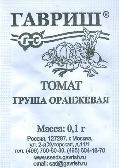 

Семена овощей Гавриш Томат Груша оранжевая 0,1 г