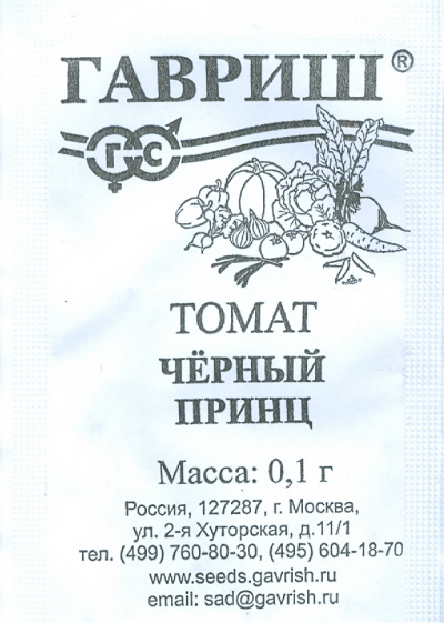 

Семена. Томат "Черный принц" (вес: 0,1 г)