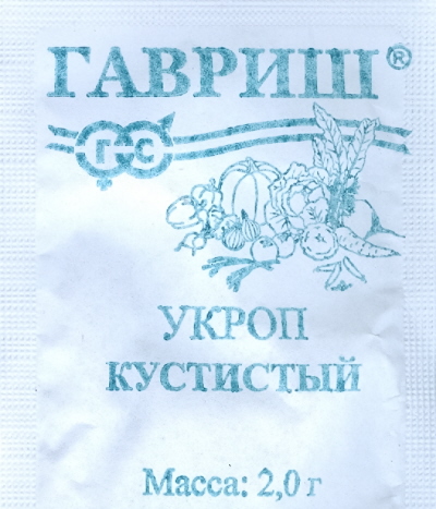 

Семена укроп Кустистый Гавриш