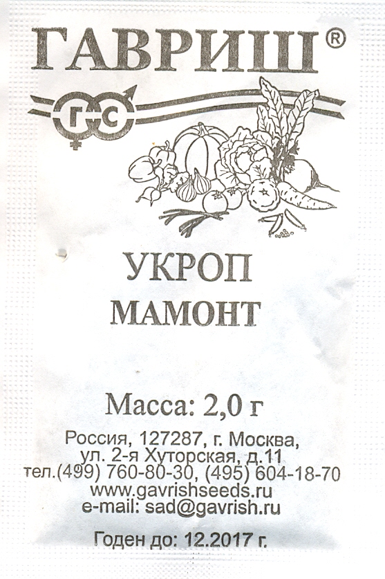 

Семена. Укроп "Мамонт" (вес: 2,0 г)