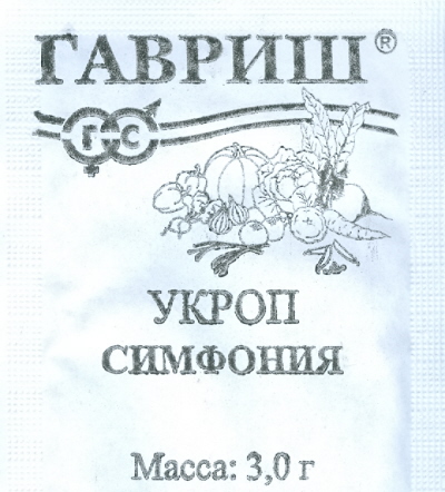 

Семена. Укроп "Симфония" (вес: 3,0 г)