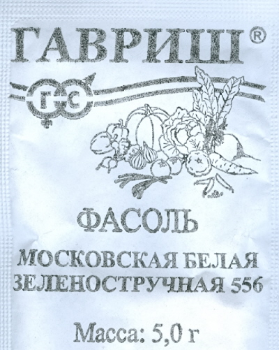 

Семена. Фасоль "Московская белая зеленостручная 556" (вес: 5,0 г)