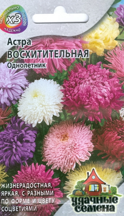 

Семена астра Гавриш Восхитительная 10007284 1 уп.